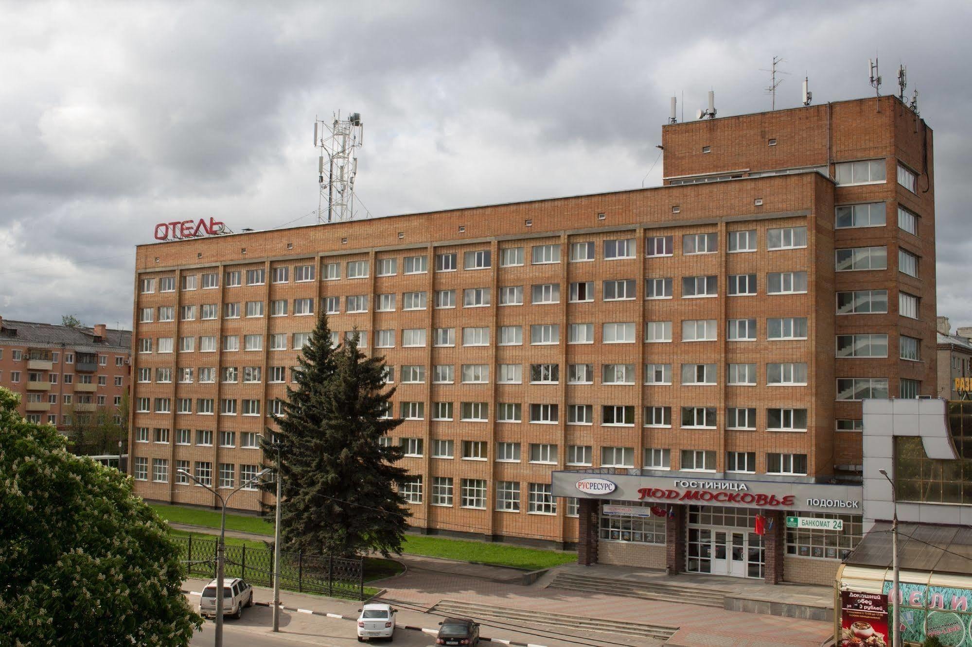 Podmoskovye Podolsk Hotel Bagian luar foto